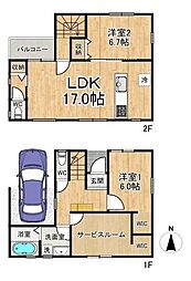 新築戸建　城山町1丁目