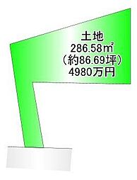 売土地　半町2丁目
