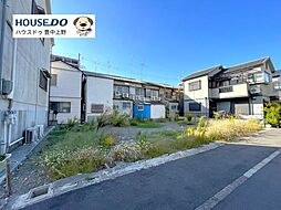 売土地　豊南町東3丁目