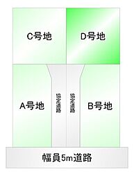 売土地 春日町3丁目