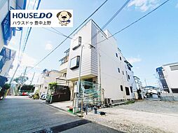 中古戸建　豊中市庄内東町6丁目