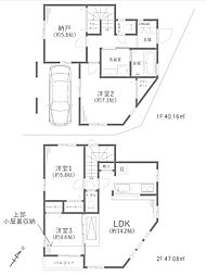 中野区鷺宮六丁目戸建