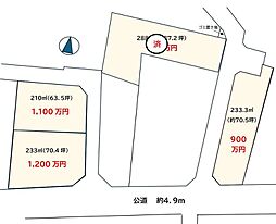 小堤分譲地全22棟 最終4棟