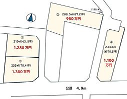 小堤分譲地 全4棟