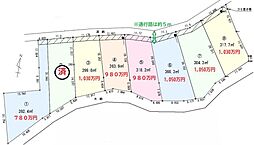 笠幡８分　全８棟 (１)区画