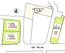 小堤分譲地全22棟　最終４棟