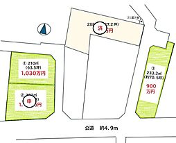 小堤分譲地全22棟 最終4棟
