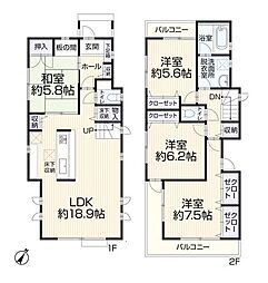 西東京市緑町2丁目