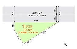 練馬区石神井台4丁目　全1区画