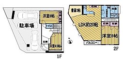 練馬区東大泉2丁目