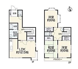 小平市大沼町7丁目