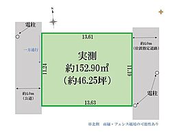 小平市仲町15期　全1区画
