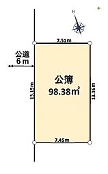 小平市仲町　全1区画