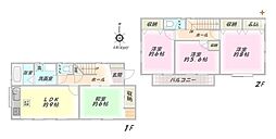 飯能市中藤中郷　中古戸建