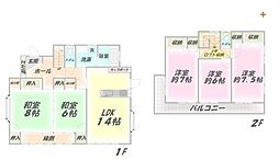 入間市扇台5丁目