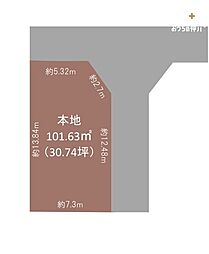 飯能市大字双柳　売地