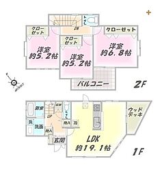 入間市大字小谷田　中古戸建