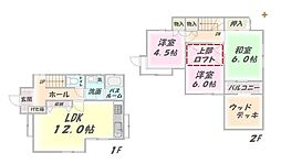 瑞穂町高根 中古戸建
