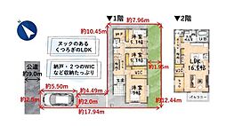 おうちガーデン久保稲荷