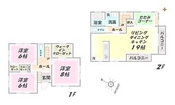 入間市扇町屋1丁目　中古戸建