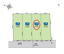 東村山市　野口町2丁目　全4区画　3号地