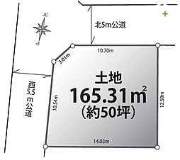 清瀬上清戸1丁目　土地