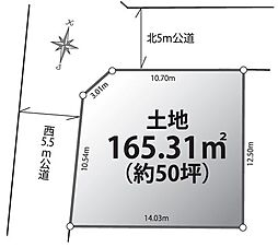 清瀬上清戸1丁目　土地