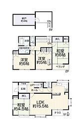 再生住宅東村山市萩山町1丁目