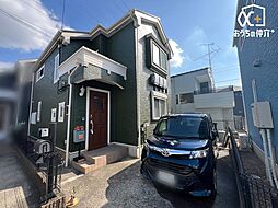 東村山市多摩湖町1丁目中古戸建