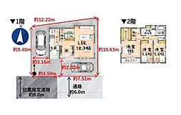 おうちガーデン上安松7期　全1棟