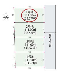 建築条件付き土地所沢市　北秋津2期　全4区画　1号地