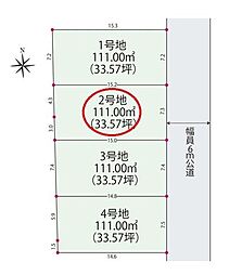 建築条件付き土地所沢市　北秋津2期　全4区画　2号地