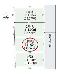 建築条件付き土地所沢市　北秋津2期　全4区画　3号地