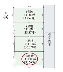 建築条件付き土地所沢市　北秋津2期　全4区画　4号地