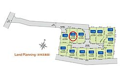 東村山市　恩多町1丁目　全13区画　2号地