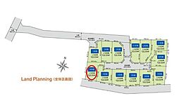 東村山市　恩多町1丁目　全13区画　4号地