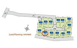 東村山市　恩多町1丁目　全13区画　5号地