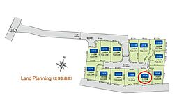東村山市　恩多町1丁目　全13区画　8号地