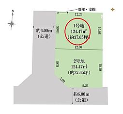 建築条件なし所沢市　上安松14期　全2区画　1号地