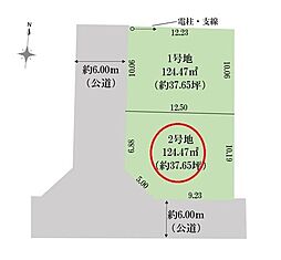建築条件なし所沢市　上安松14期　全2区画　2号地