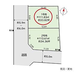 建築条件なし所沢市　北秋津12期　全2区画　1号地