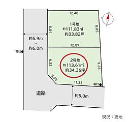 建築条件なし所沢市　北秋津12期　全2区画　2号地