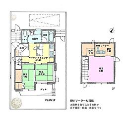 東村山市　青葉町2丁目