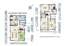 清瀬市　下宿3丁目　全4棟　4号棟