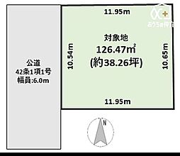 清瀬市野塩4丁目　売地