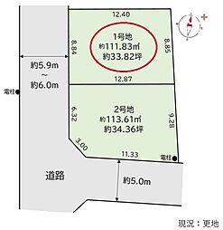 所沢市北秋津12期2区画　1号地