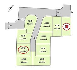 清瀬市　下宿1丁目　第17　全10区画　3区画