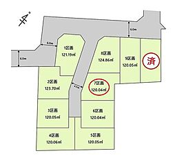 清瀬市　下宿1丁目　第17　全10区画　7区画