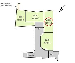 清瀬市　下宿第16　全4区画　2号地