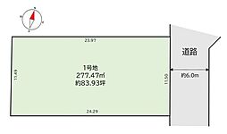 所沢市　上安松15期　全1区画